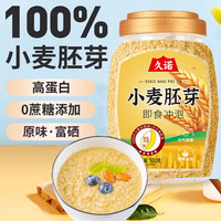 食芯铺 小麦胚芽 500g 1罐