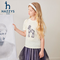哈吉斯(HAZZYS)童装女童T恤夏新品吸湿透气甜美泡泡袖弹力百搭短袖圆领衫