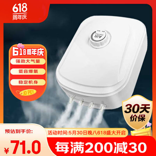 淘歌 TG 鱼缸氧气泵养鱼增氧泵低音大气量家用鱼缸增氧打氧机AP988(12w)