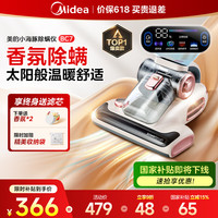 美的 idea 美的 除螨仪美的（Midea）除螨仪大吸力双杯尘螨分离