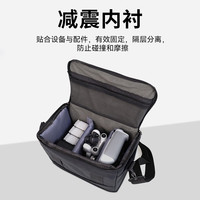 STARTRCDJI大疆mini3pro/4pro收纳包御迷你3无人机配件盒mini4k便携手提斜跨背包箱安全防护收纳包 Mini3丨4pro丨Mini4k收纳包(灰) Mini3/3pro无人机通用