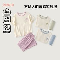棉花堂儿童针织短袖家居服套装小童短裤男童女童卡通休闲凉感童装