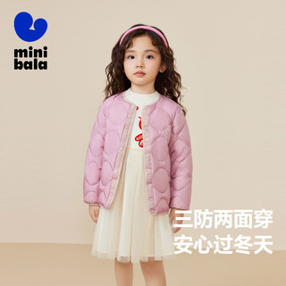 MINI BALA/迷你巴拉 三防 儿童羽绒服