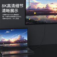 雷电4/5数据线全功能80/120Gbps USB4适用苹果16 15迁移Thunderbolt雷雳3/4笔记本电脑显卡霹雳认证3米同轴线