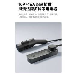 MIJIA 米家 N618 车载便携充放电枪 10m
