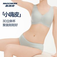 斯凯奇无痕文胸内衣女透气无钢圈轻薄夏美背聚拢女士胸罩背心