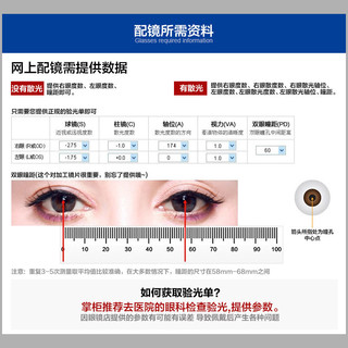 OUTDO/高特 变色 运动眼镜+镜框+镜片  62039镜框+1.74特薄镜片