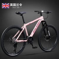 RALEIGH兰令山地自行车成人男女变速青少年中小车越野户外骑行赛单车 【高碳钢】R780-辐条轮-樱花粉 27.5寸轮组 （适合170-190cm） 21速入门版