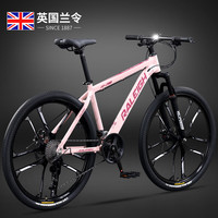 RALEIGH兰令山地自行车成人男女变速青少年中小车越野户外骑行赛单车 【高碳钢】R780-十刀轮-樱花粉 27.5寸轮组 （适合170-190cm） 24速标准版