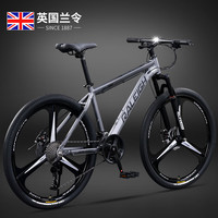 RALEIGH兰令山地自行车成人男女变速青少年中小车越野户外骑行赛单车 【铝合金】R780-三刀轮-骑士灰 27.5寸轮组 （适合170-190cm） 21速入门版
