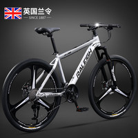 RALEIGH兰令山地自行车成人男女变速青少年中小车越野户外骑行赛单车 【铝合金】R780-三刀轮-皎月白 26寸轮组 （适合160-180cm） 30速豪华版