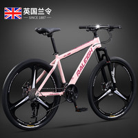 RALEIGH兰令山地自行车成人男女变速青少年中小车越野户外骑行赛单车 【铝合金】R780-三刀轮-樱花粉 24寸轮组 （适合140-170cm） 24速标准版