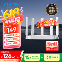 必看促销：中兴618大促狂欢，热门路由器助你畅享高速上网乐趣