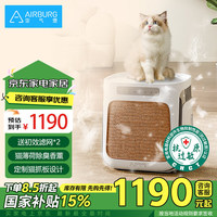 空气堡 空气净化器 宠物猫毛净化器