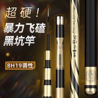 JIADIAONI/佳钓尼 超轻超硬 鱼竿