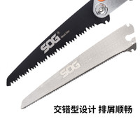 SOG索格锯树锯子手锯木工快速折叠锯工据树伐木家用小型手持 折叠锯【送骨锯片+尼龙套】