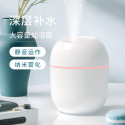 212 加湿器  220ML
