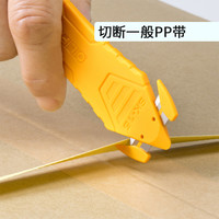 OLFA开箱美工刀SK-15便携式切割刀工业家用快递拆包裹物流切割利器割膜刀具裁纸刀隐藏式刀片