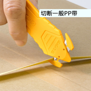 OLFA开箱美工刀SK-15便携式切割刀工业家用快递拆包裹物流切割利器割膜刀具裁纸刀隐藏式刀片