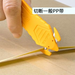 OLFA开箱美工刀SK-15便携式切割刀工业家用快递拆包裹物流切割利器割膜刀具裁纸刀隐藏式刀片
