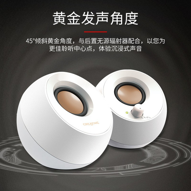 创新 Pebble2.0 2.0声道 桌面 多媒体有线音箱 黑色