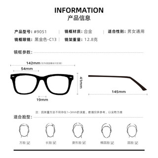  JingPro/镜邦 防蓝光 近视镜片  配凯米1.74极薄非球面镜片