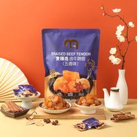 麦臻选 麦德龙商超零食！牛蹄筋（五香味）400g