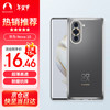 SNOWKIDS 华为nova10手机壳huawei手机透明壳TPU防摔软壳保护套超薄潮个性简约男女款外壳 透明抗摔