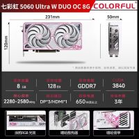 七彩虹 COLORFUL 3060战斧 DUO双风12G L 显卡