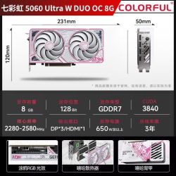 七彩虹 COLORFUL 3060战斧 DUO双风12G L 显卡