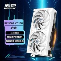 VASTARMOR 瀚铠 AMD RX9060XT 16G 合金 游戏显卡