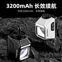 塔斯队长(TOSUOD)自行车吊装截止线车灯山地公路自行车下挂高亮防炫目前灯夜骑车灯