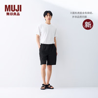 MUJI 無印良品 男式 汉麻水洗短裤 AE11CC5S