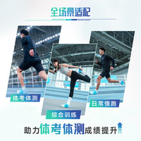 沃兰迪梦幻超氢跑鞋pebax超临界中长跑厚底缓震运动鞋 珠穆朗玛  42 