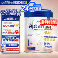 爱他美 白金版 儿童奶粉 德版 1+段 800g