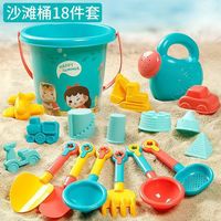 游奇 儿童沙滩玩具户外海边玩沙戏水套装沙滩桶沙漏铲子沙滩车 ABS材质彩色大号沙滩玩具18件套