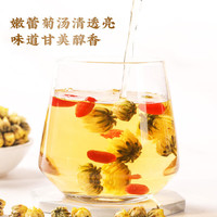 吟山红 正宗桐乡新品胎菊花茶 胎菊 30g*3罐