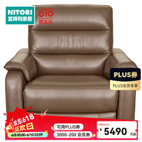 NITORI宜得利家居 家具 沙发客厅牛皮非电动轻奢单人位 克罗纳() 浅摩卡-F SK70天,假日85天