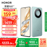 荣耀 HONOR X60 5G手机 12GB+256GB 海湖青