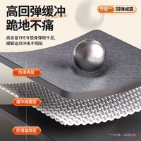 特步（XTEP）健腹轮垫跪垫腹肌轮瑜伽男女器材运动健腹加厚防滑垫 灰