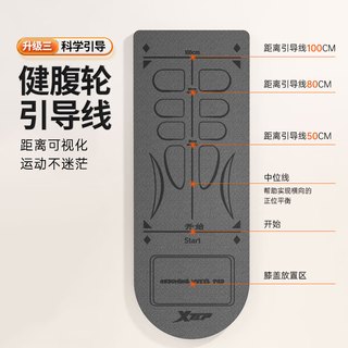 特步（XTEP）健腹轮垫跪垫腹肌轮瑜伽男女器材运动健腹加厚防滑垫 灰