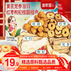 修年堂 XIUNIANTANG 女性五宝茶 150g 10g*15袋