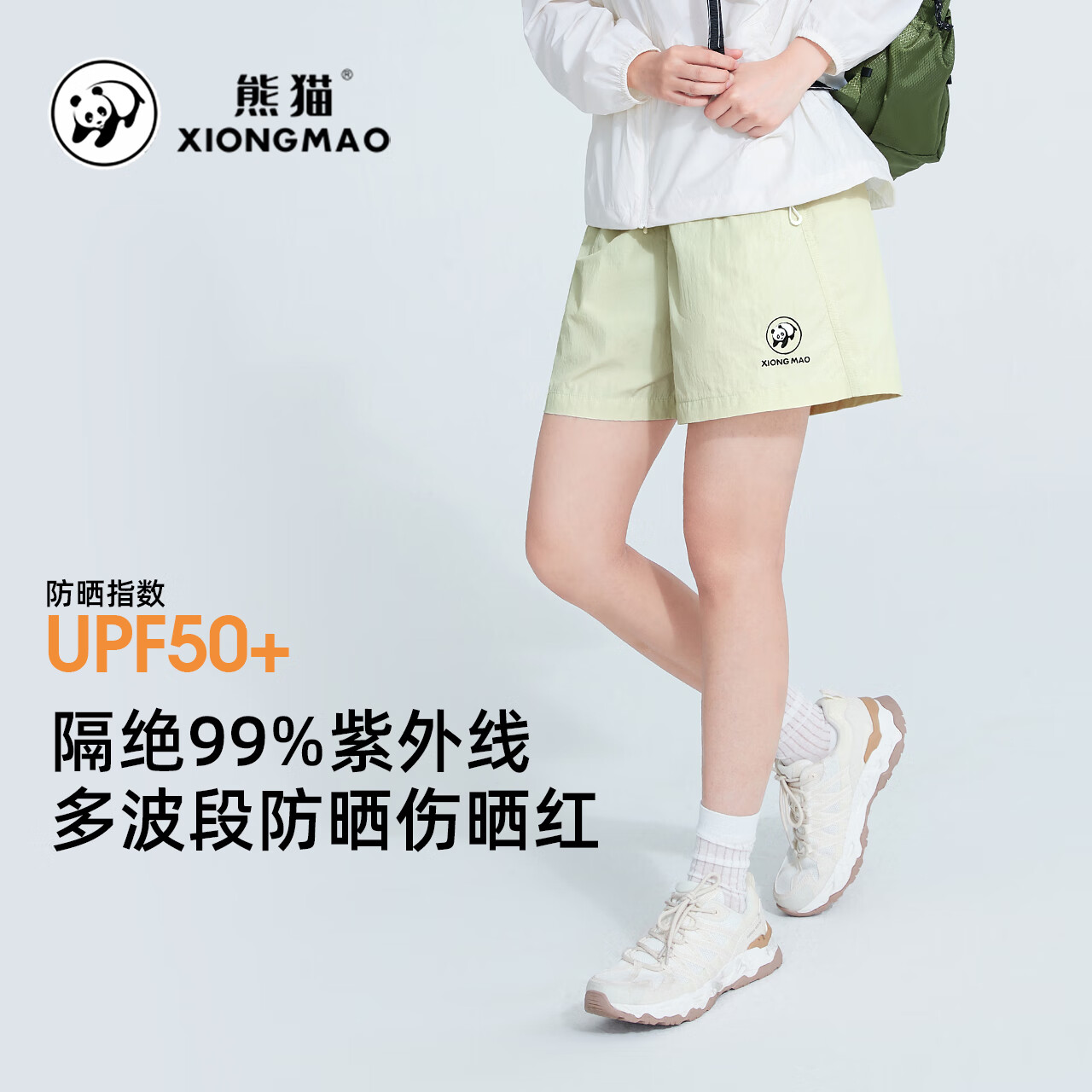 幻影黑