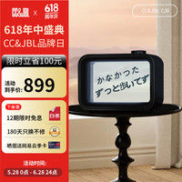 CC&JBL 双面悬浮歌词音响桌面游戏透明字幕无线蓝牙音箱可视化家用客厅日历HIFI创意