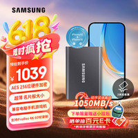 三星 SAMSUNG T7 USB 3.2 Gen 2 移动固态硬盘 Type-C 2TB 太空灰