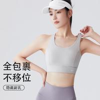 特步 XTEP内外两穿瑜伽聚拢运动内衣跑步防震防下垂舒适运动文胸美背
