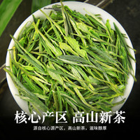 霍将军舒城小兰花2025新茶一级特产高山嫩芽春茶叶自己喝的绿茶100克罐 兰香2000系列100克