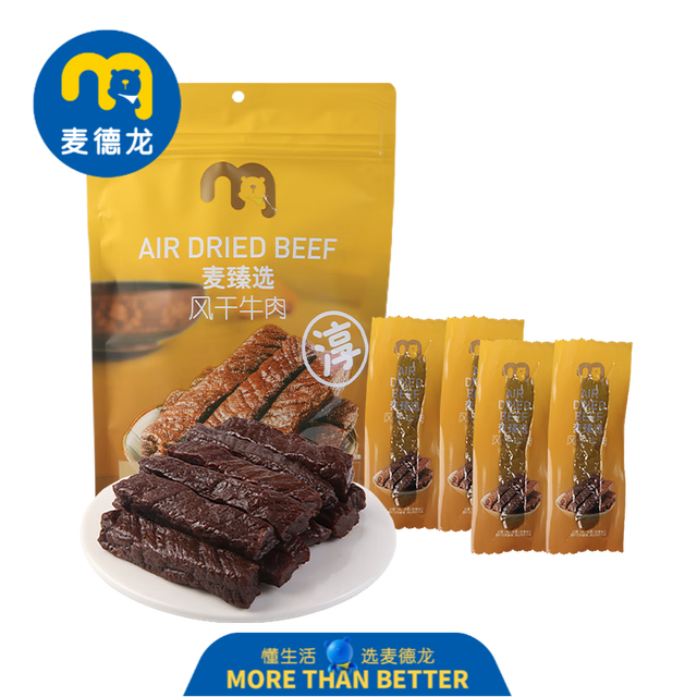 PLUS会员、今日必买：麦臻选 麦德龙商超！风干牛肉 300g