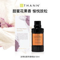 THANN 庭润芳香精油50ml补充装香木甜橙檀香香薰室内香氛泰国进口