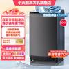 小天鹅 1.25超净洗净比10公斤波轮洗衣机全自动家用抗菌除螨